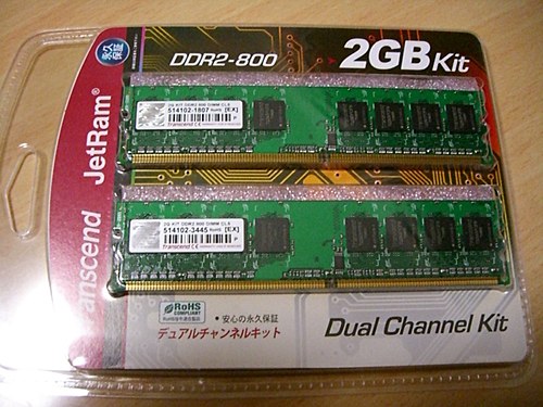【永久保証・相性保証付】Transcend DDR2 PC2 6400 1GB x 2本セット