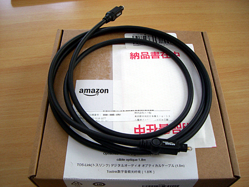 Amazonベーシック TOS-Link(トスリンク) デジタルオーディオ オプティカルケーブル (1.8m)