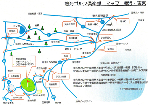 熱海倶楽部 迎賓館【順路】