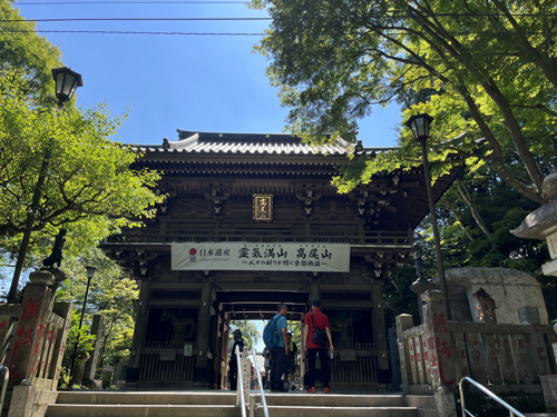 高尾山で精進料理